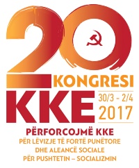 LOGO_20oSYNEDRIO_KKE Sq