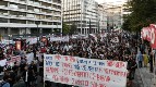 DEMONSTRATË E MADHE E SINDIKATAVE DHE ORGANIZATAVE MASIVE NË ATHINË