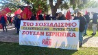 KKE: una respuesta militante a la fiesta anticomunista